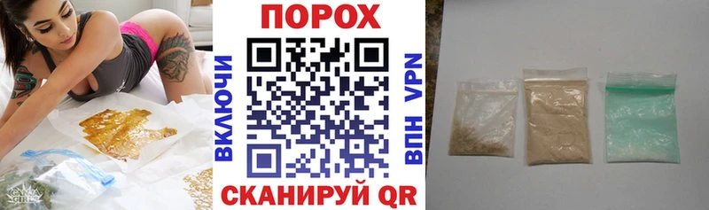 закладки  Камызяк  АМФ Розовый 