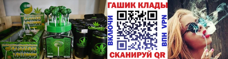 OMG зеркало  Камызяк  Печенье с ТГК марихуана  наркотики 