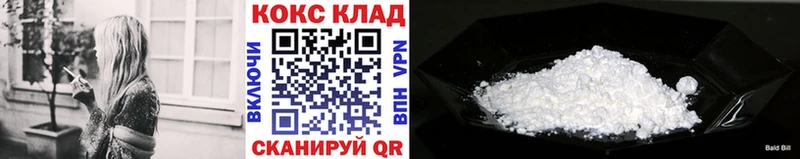 COCAIN 99%  Камызяк 