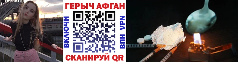 Героин белый  закладка  Камызяк 