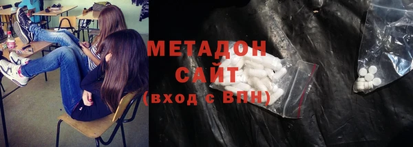 сатива Абинск