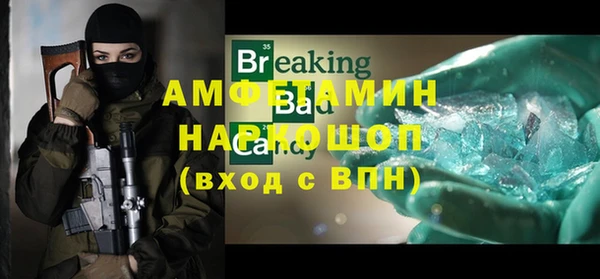 хмурый Абдулино