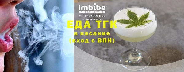 сатива Абинск