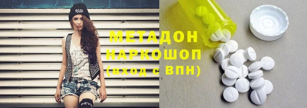 2c-b Абаза