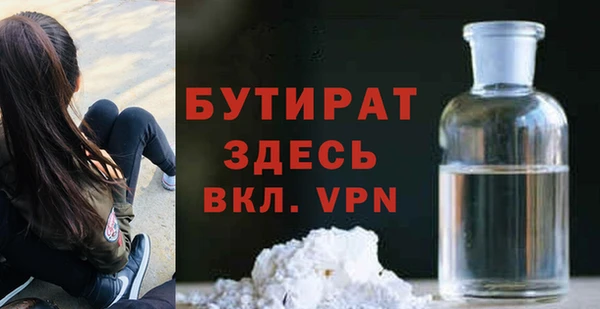 сатива Абинск