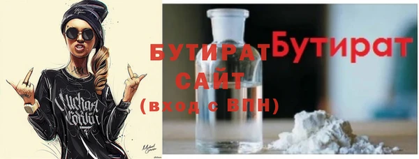 2c-b Абаза