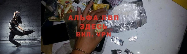 2c-b Абаза