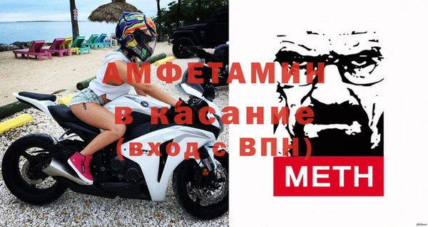сатива Абинск