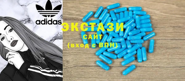 2c-b Абаза