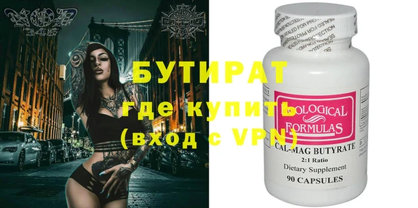 сатива Абинск