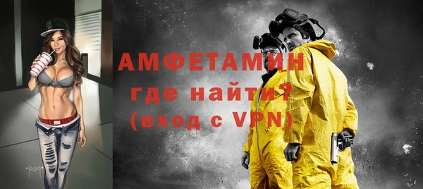 сатива Абинск