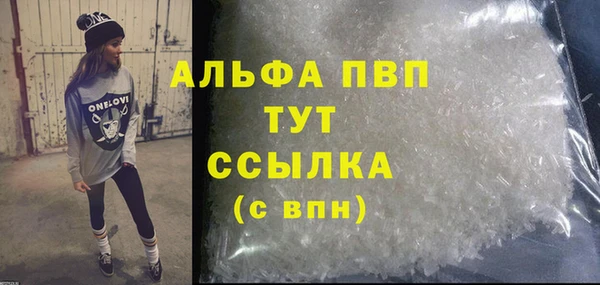 сатива Абинск