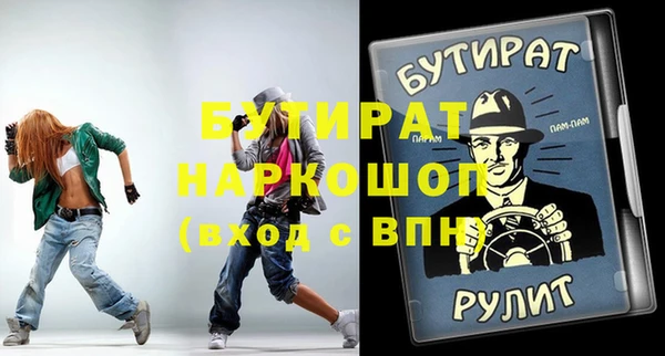 2c-b Абаза