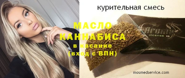 хмурый Абдулино