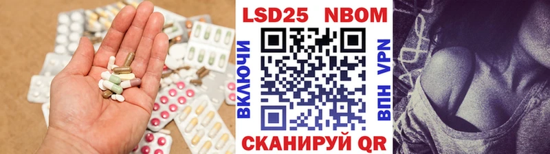 LSD-25 экстази кислота сколько стоит Камызяк
