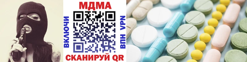 MDMA молли даркнет сайт Камызяк