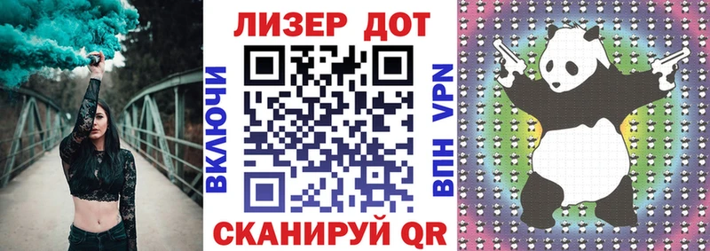 магазин Камызяк гидра ссылки Марки NBOMe 1,8мг