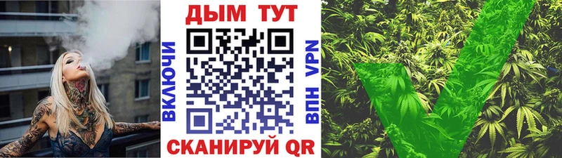 Канабис Ganja  купить закладку  Камызяк 
